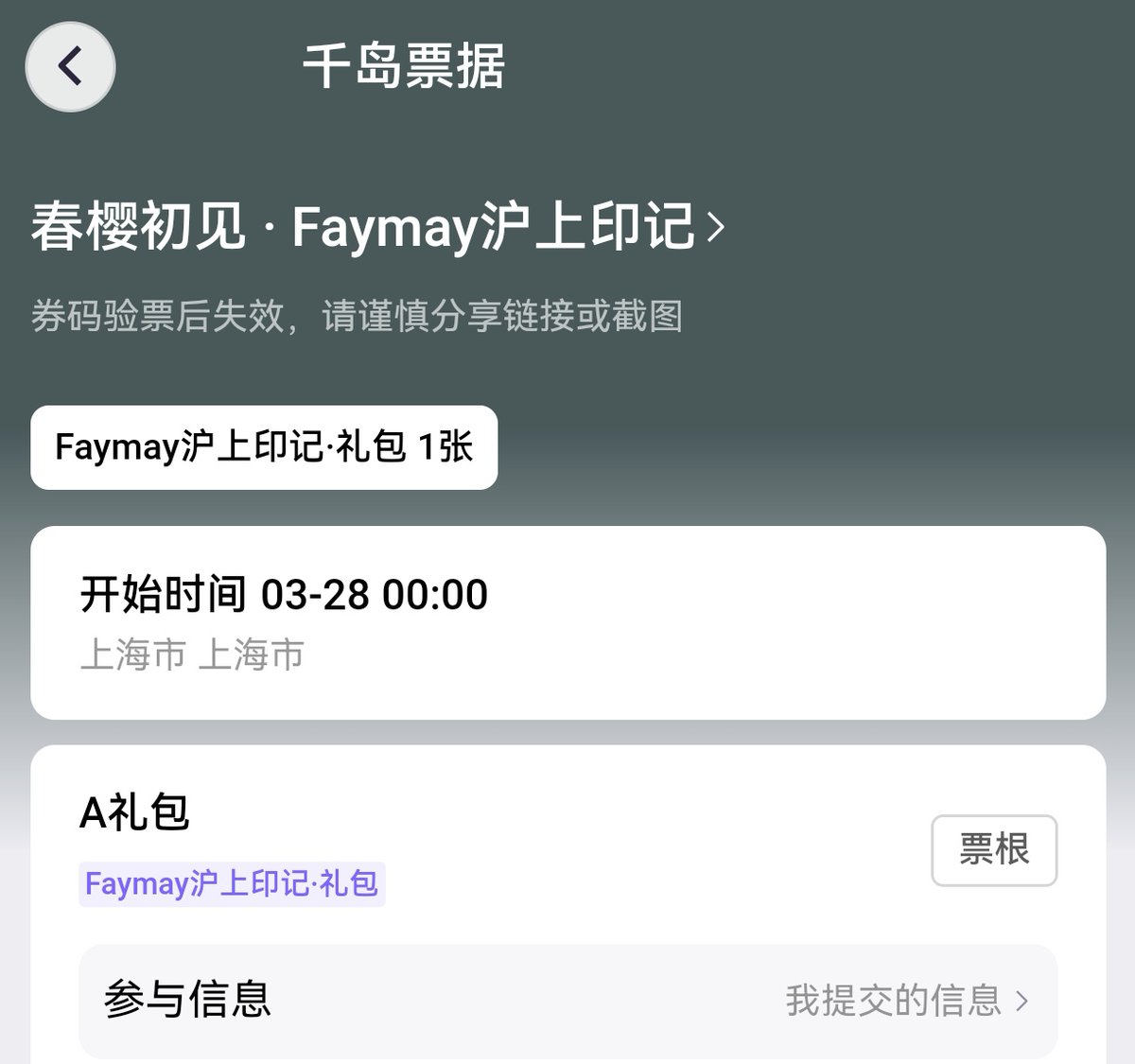 安南道德州布拉格 tweet media