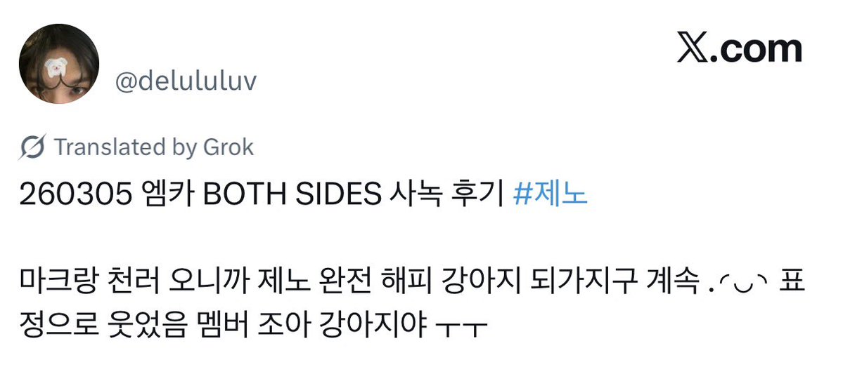 mark chenle visited jnjm at mcd recording today! 🥹

markle went on stage after the perf ended, said a few words each and went back down. jeno did 1999 choreo during the first recording. he seemed really happy that they came, kept smiling and sticking beside mark, so cute 🥹💙