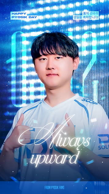 2026 Pyosik Birthday Support tweet media