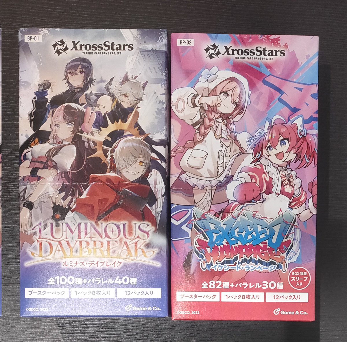 🔥再入荷🔥 クロススターズ ブースターパック □ルミナス•デイブレイク