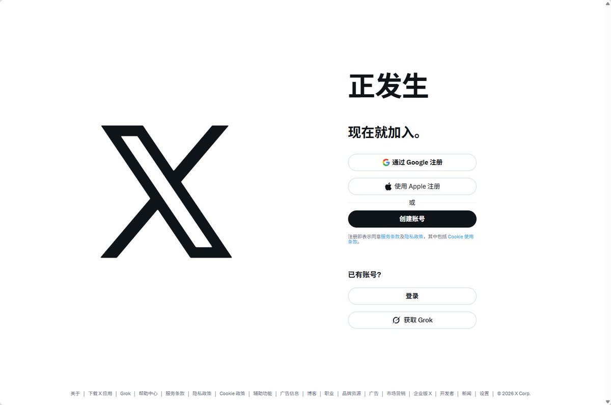 找角度的人 tweet media