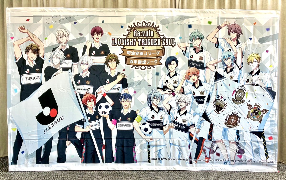 Re:vale IDOLiSH7 TRIGGER ŹOOĻ ×明治安田Jリーグ百年構想リーグ 開催