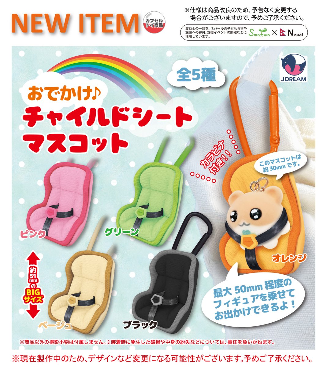 とてもほしい…φ(．．)ﾒﾓﾒﾓ