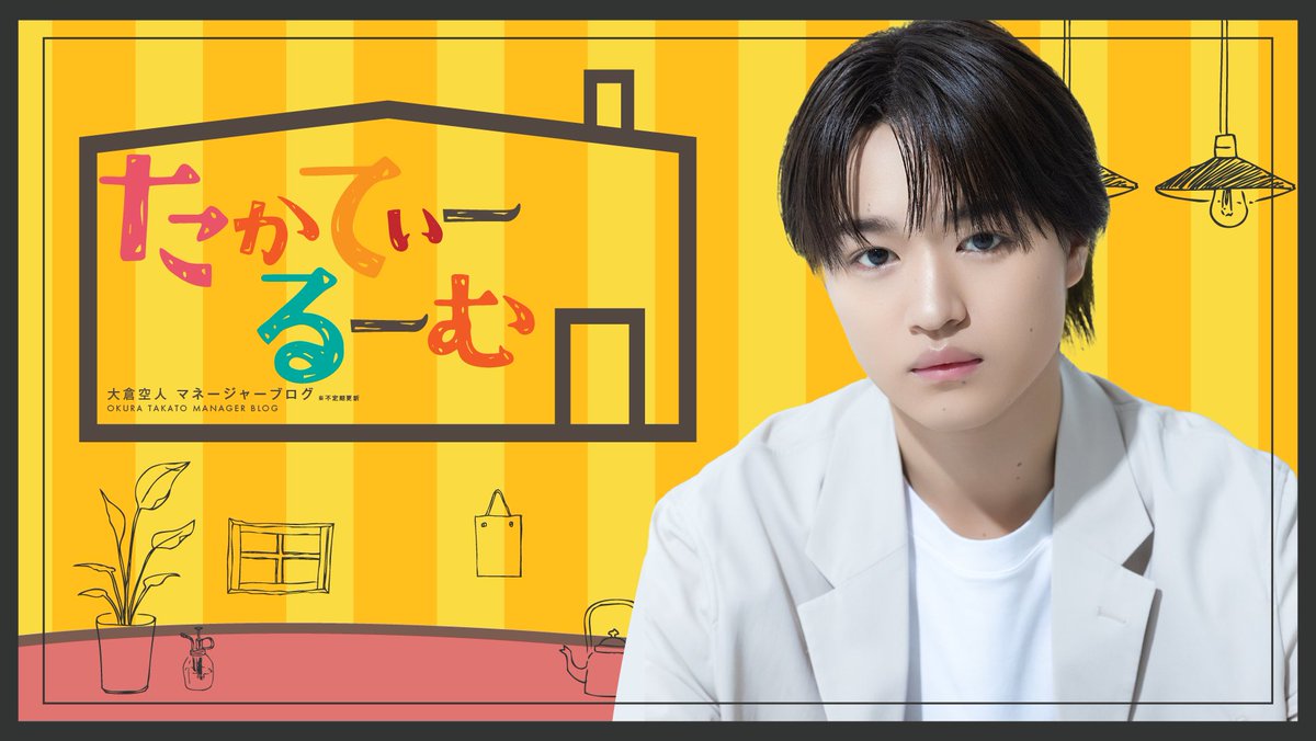 スターダストプロモーション tweet media