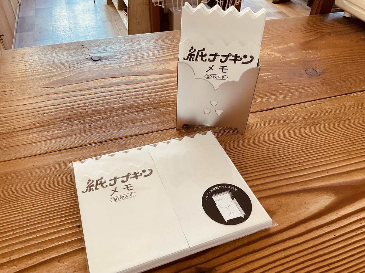 かようびデザインさんの紙ナプキンメモ 喫茶店などでよく見かける紙