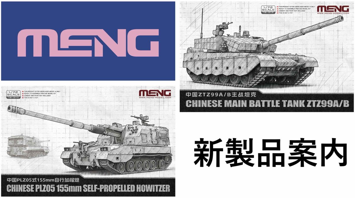 Beaver Corporation tweet media