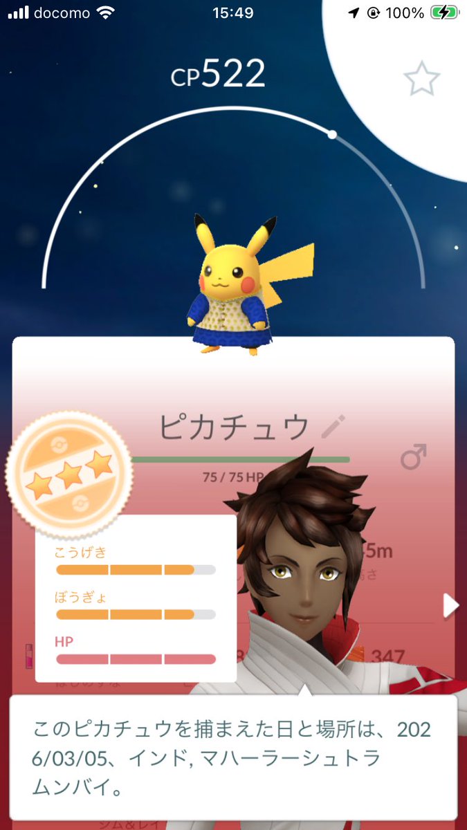 葵🥼発送は土日祝の休みの日だけになります。 tweet media
