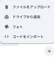 k0z0h's tweet photo. GemからNoteBookLM指定できなくなってるーなんでー！？
アプリ、Mac、Winぜんぶだめだー https://t.co/MZNqxctG1y