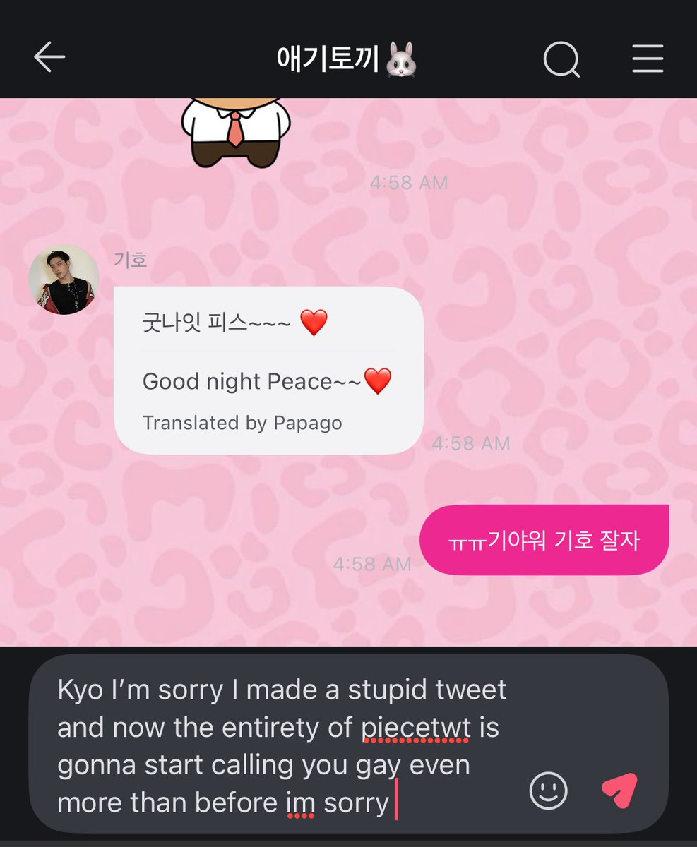 GYARUP1ECE's tweet image. #repenting