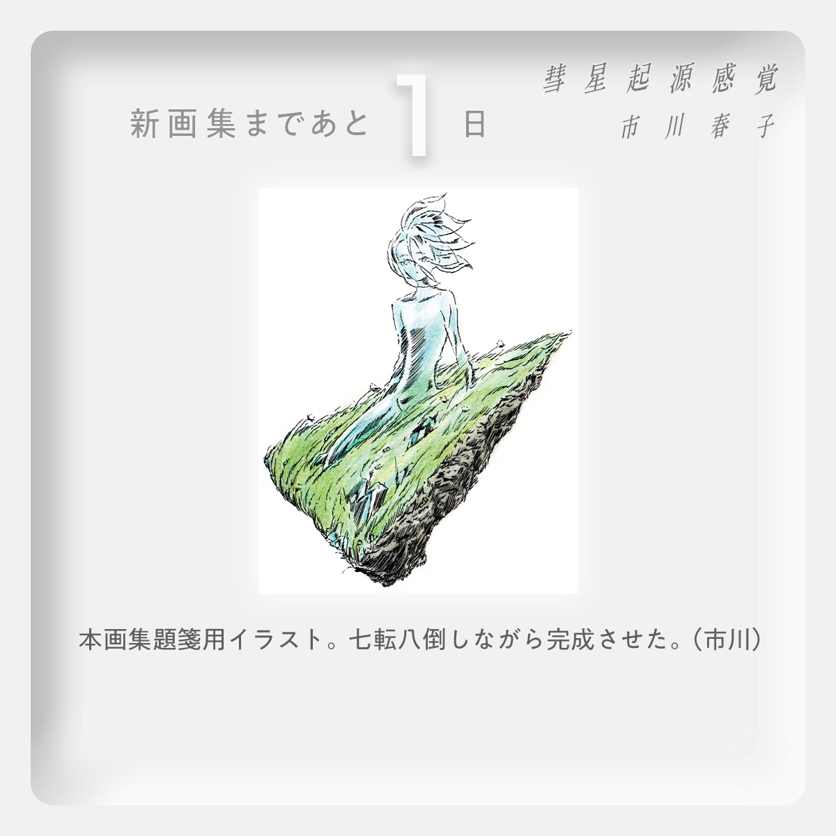 アフタヌーン tweet media