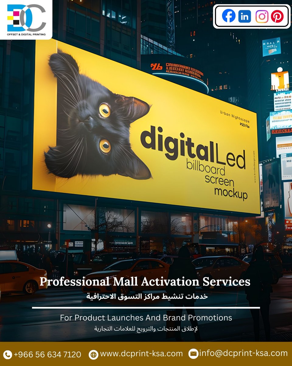 DC__print's tweet image. Turn every mall visit into a memorable brand experience with DC Print. Expert mall activation services for product launches and promotions that engage customers directly.
🌐 dcprint-ksa.com

#MallActivation #BrandPromotion #ProductLaunch #RetailMarketing #DCPrintKSA