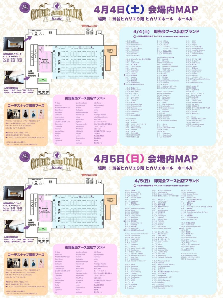 Gothic and Lolita Market tweet media