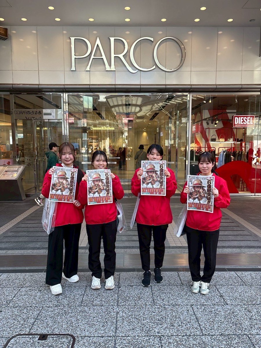 Eiichiro_Staff's tweet photo. 📣ONE PIECE NEWS新聞 配布情報
＠広島県／福岡県

◉広島県 広島
・本通交差点
・広島PARCO前
 
◉福岡県 天神
・天神 西鉄天神駅大画面前
・岩田屋本館前
・天神西通り
 
#ONEPIECE
#ONEPIECE6億部
#ONEPIECE_WT100 https://t.co/gd2G1bTqZr