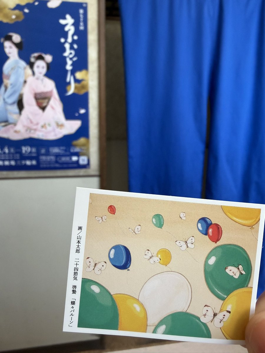 金龍湯 tweet media