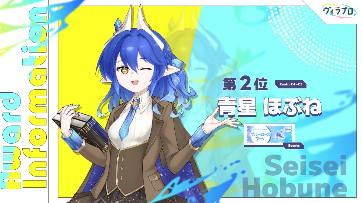 ヴィラプロ-V illustrator事務所- tweet media