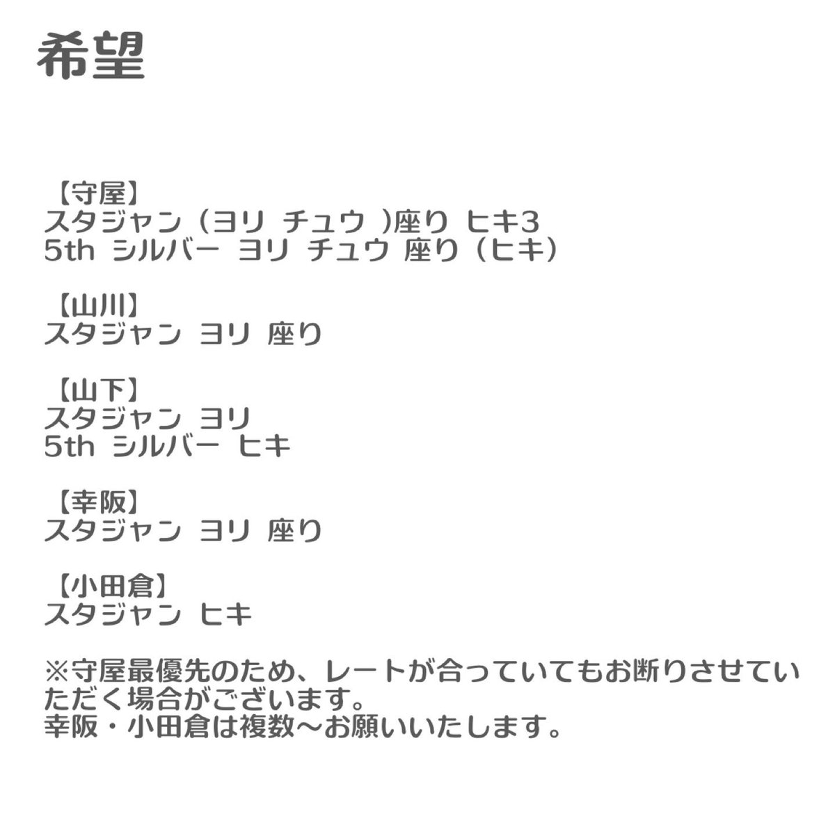 みちゃん ☁*° tweet media