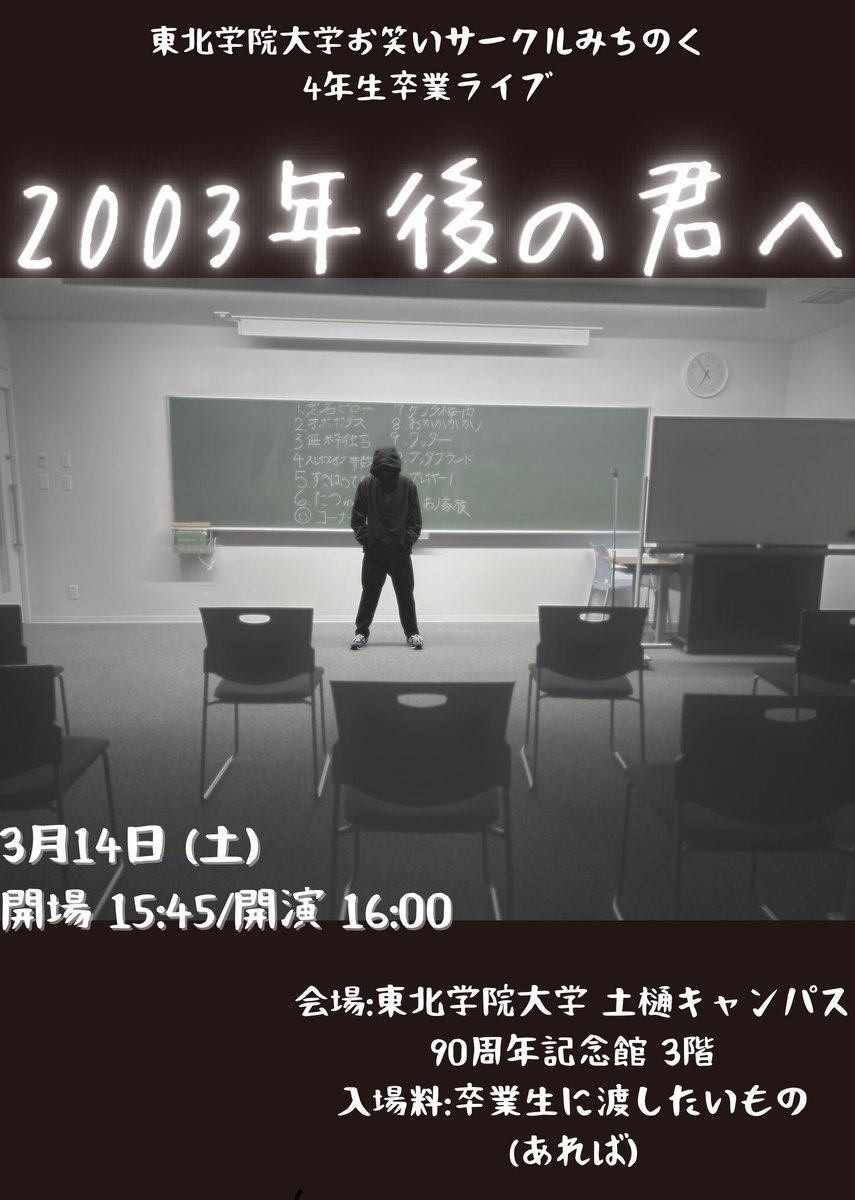 すぎはらでない tweet media