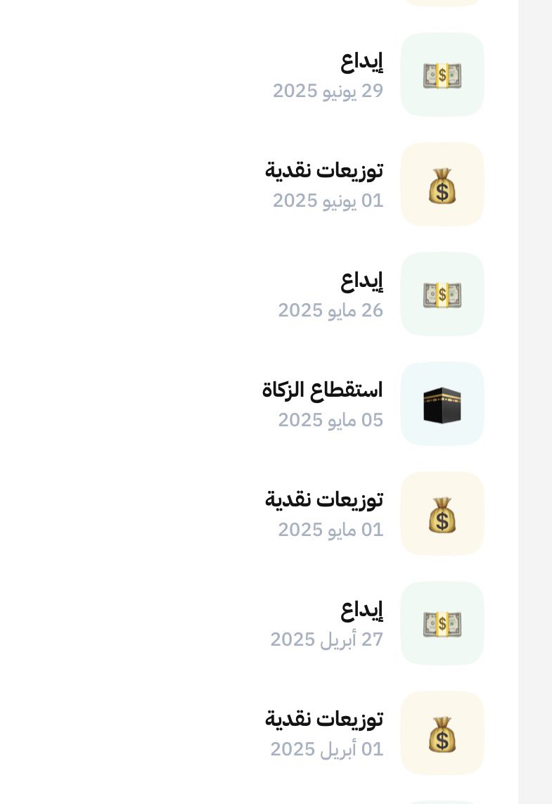 MasterAtheer's tweet photo. تأتي الزكاة بين إيداعٍ وتوزيعات؛ فتبارك المال وتزكّيه؛ فما نقص مالٌ من صدقة، بل يزكو ويطيب 🍃

ومع تطبيق ملاءة:
استثمارٌ منتظم ينمّي مالك، وزكاةٌ تُؤدَّى في وقتها، فيجتمع لك حسن التدبير وبركة العطاء.
  #تجربتي_مع_ملاءة
@malaa_tech https://t.co/t3FvZ3sreN
