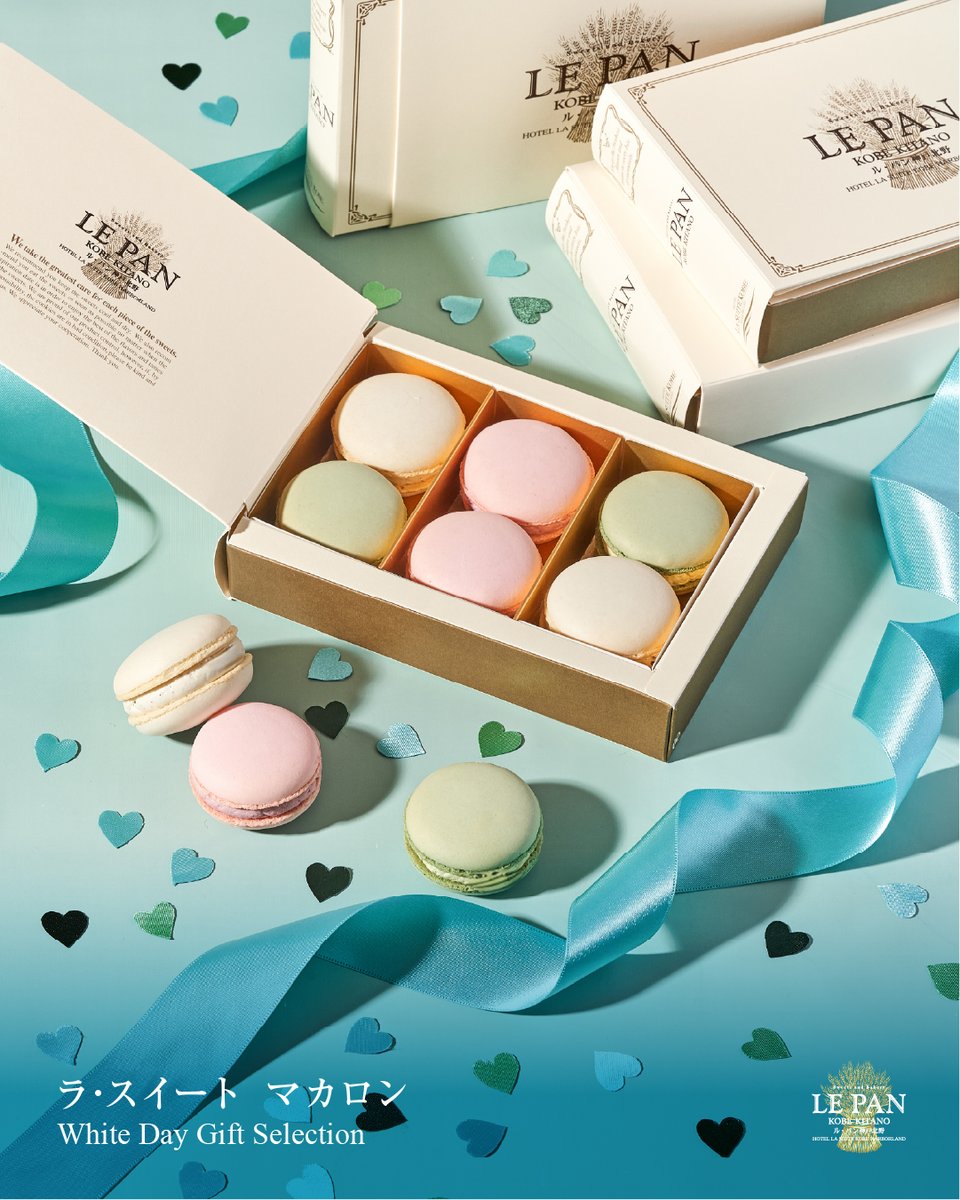 🤍White Day Gift Selection 2026✨ ル・パンが贈るホワイトデー