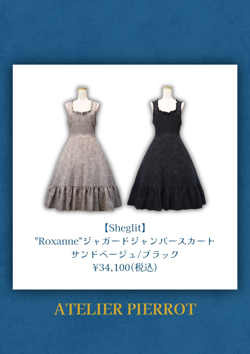 Vallée lys】 Nonette Gauze Jumperskirt ボルドー/グレー/ブラック