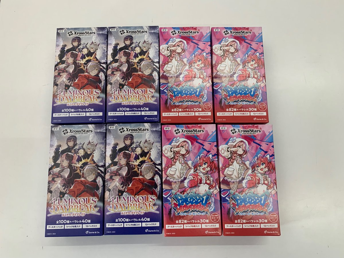 トレカ #カーデュア 輪島店 売り切れておりました #XrossStars