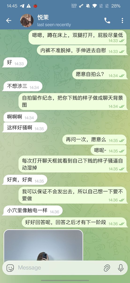 TMWTF1's tweet photo. 网调也可

https://t.co/tjYKmYpzBQ

#文爱 #反差婊 #母狗 #男s #女m #女绿 #恋臭 #网调 https://t.co/kmfkT2cGpn