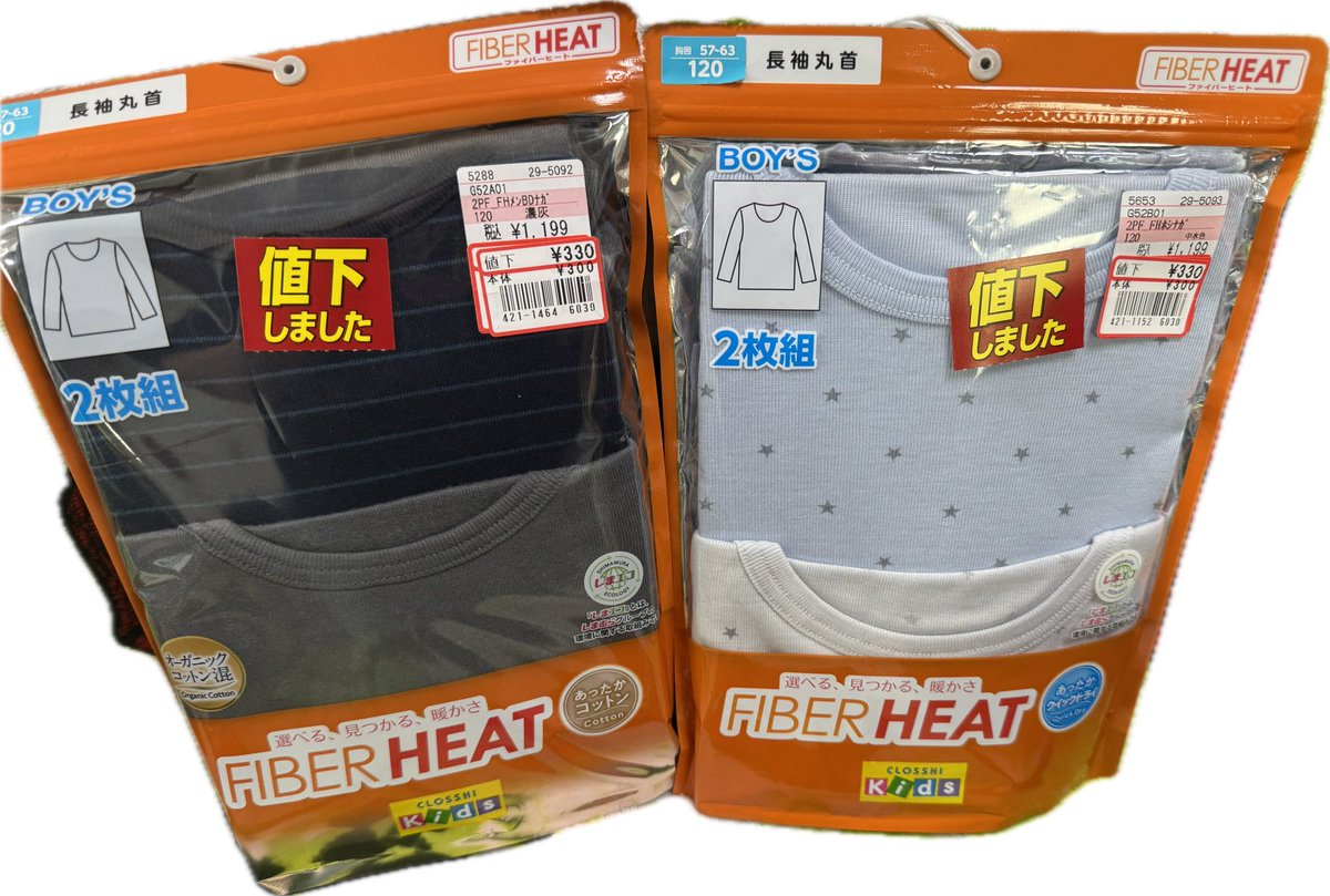 ゆえ@お得情報 (@underdog_yue) / Posts / X