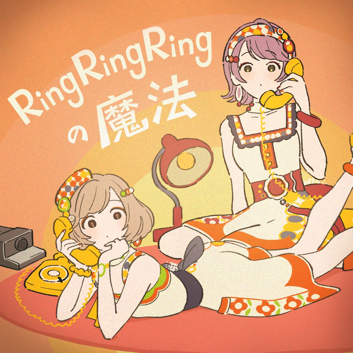 ✨配信情報✨
ザ・ふたりトラベラー
「Ring Ring Ringの魔法」が本日より先行配信スタート‼️

ぜひDLしてフルサイズを聴いてみてください✨
♬lnk.to/LZC-3364

♪Ring Ring Ringの魔法
作詞：前田甘露
作曲・編曲：ペロ、YUUforYOU

#idolmaster #シャニマス #シャニソン #たりラ