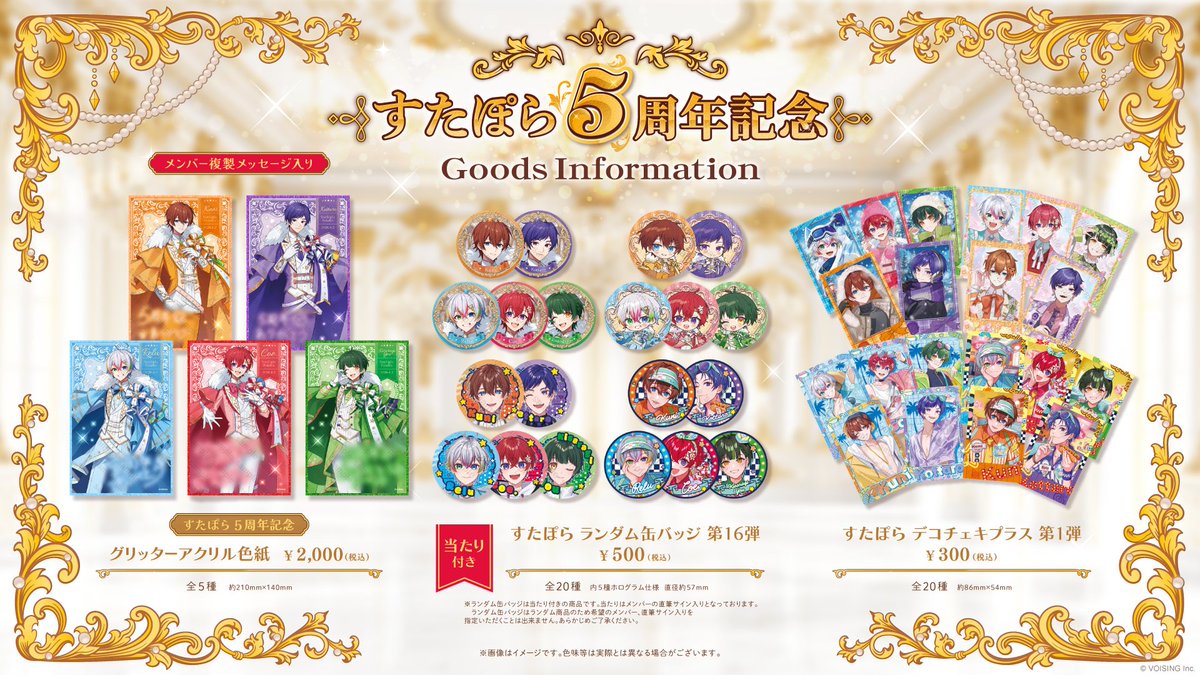 如月ゆう🌟すたぽら (@kisaragi4444you) / Posts / X