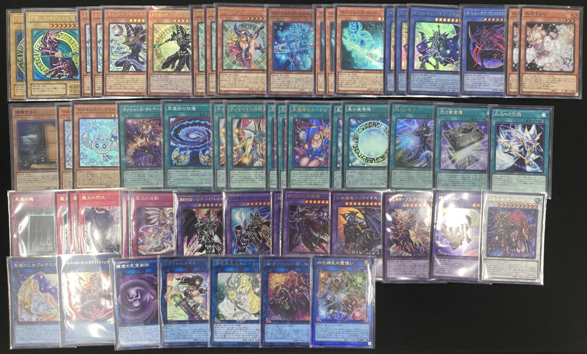 遊戯王】 ｢ブラック・マジシャン｣デッキを作成致しました✡️ 新弾の