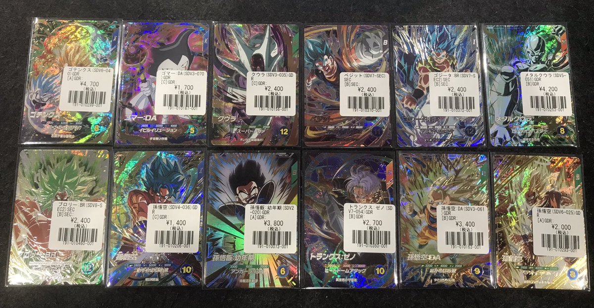 フルコンプ吉祥寺店 (@kichi_fullcomp) / Posts / X