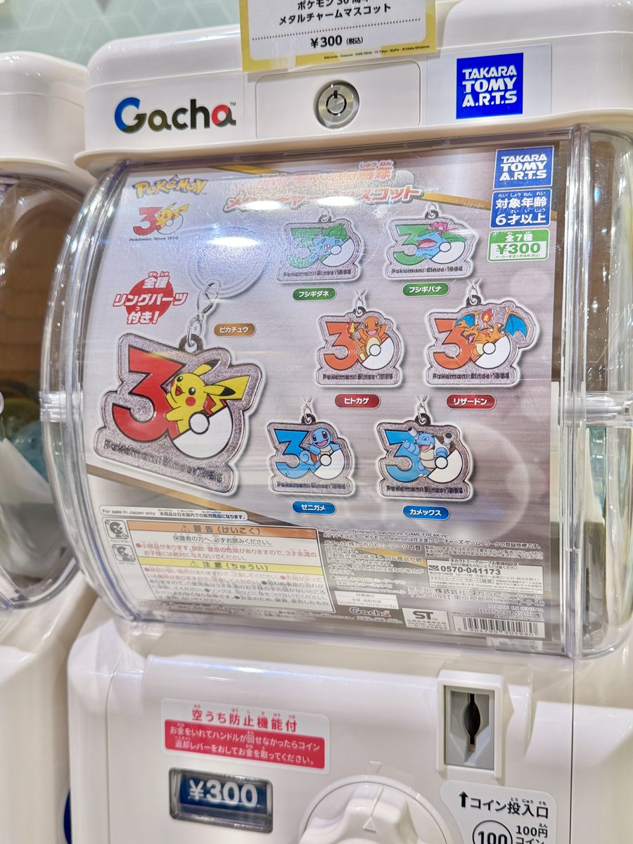 ヒノッチ tweet media