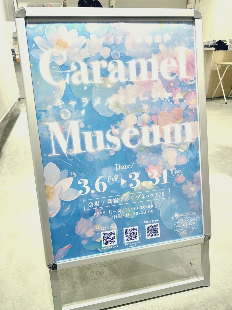 ✨🌷CC@春のCM 明日開催🌷✨ (@Caramel_Cube) / Posts / X