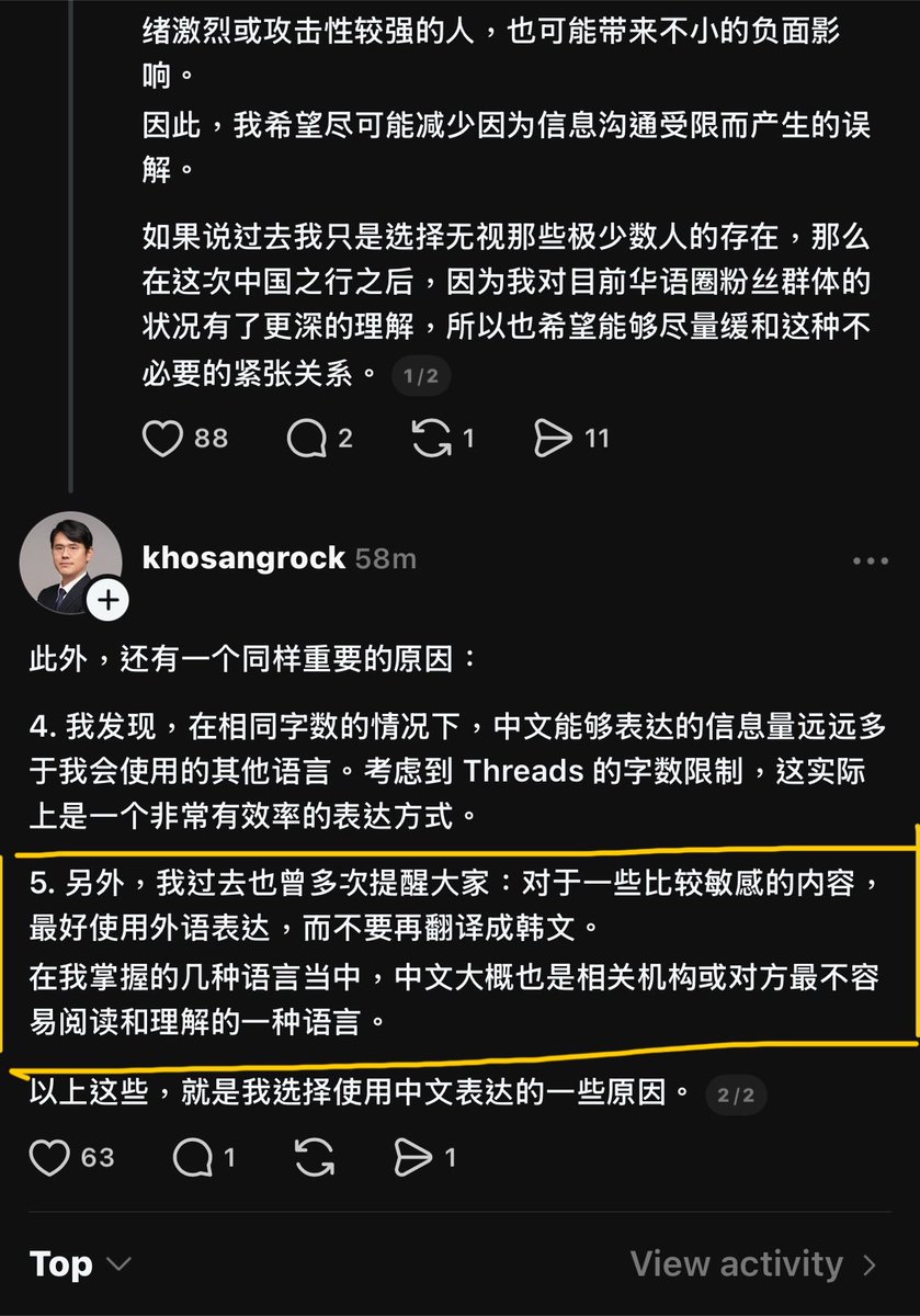 John Bone tweet media