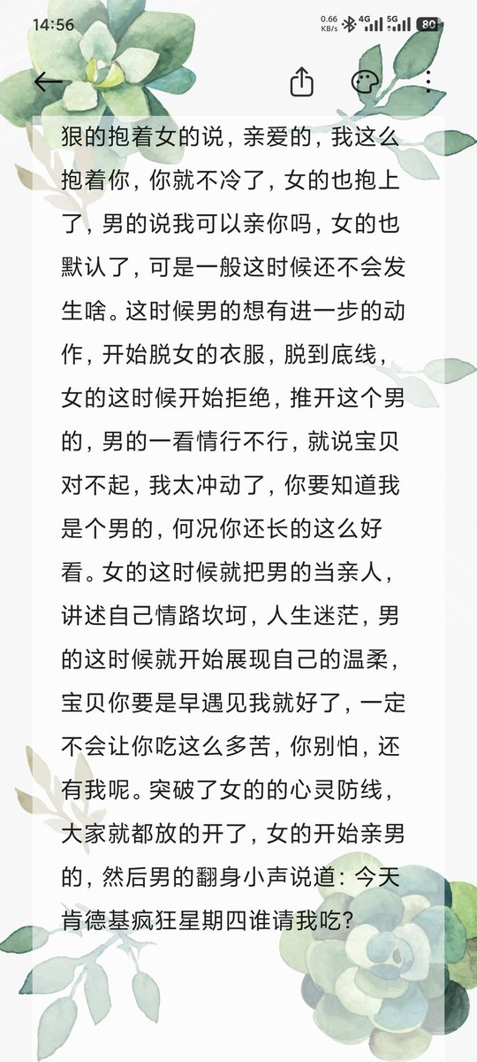 Limerence_tu's tweet photo. 在推成功约炮总结 https://t.co/oafaUJAedt