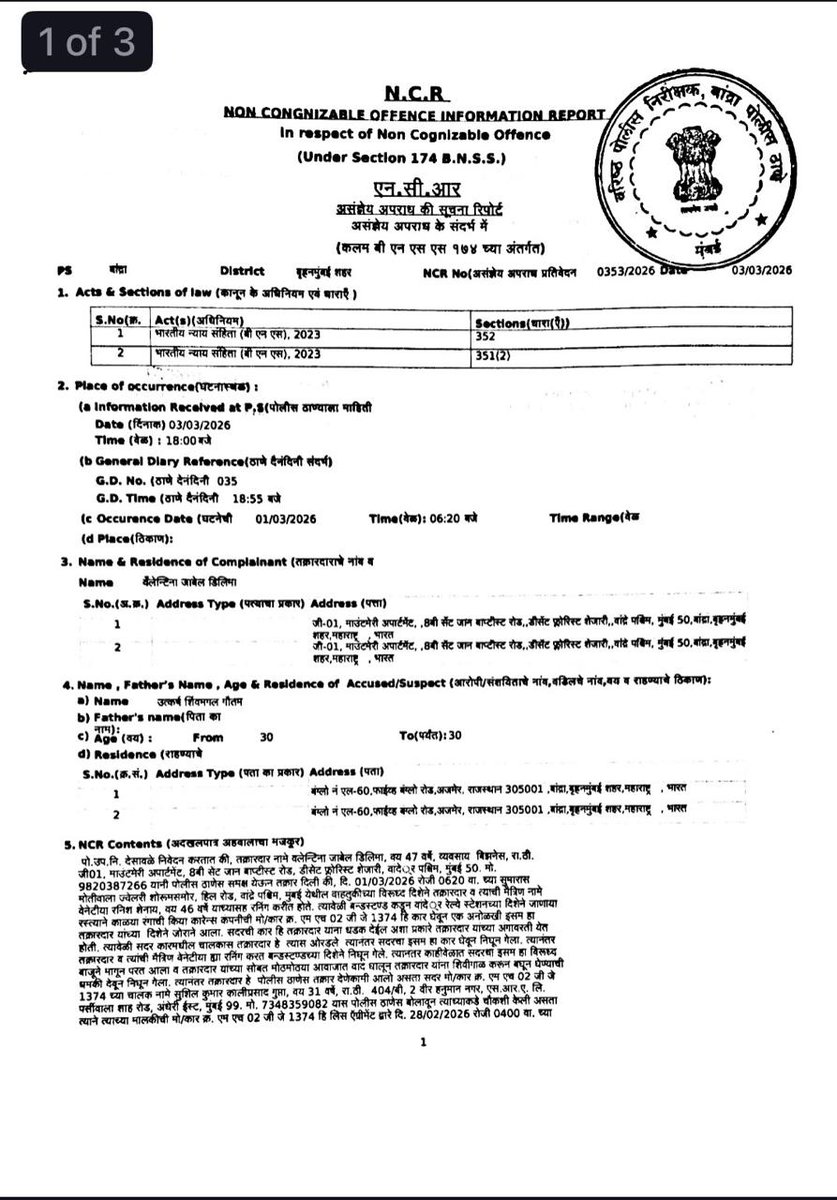 Valentina D'Lima tweet media