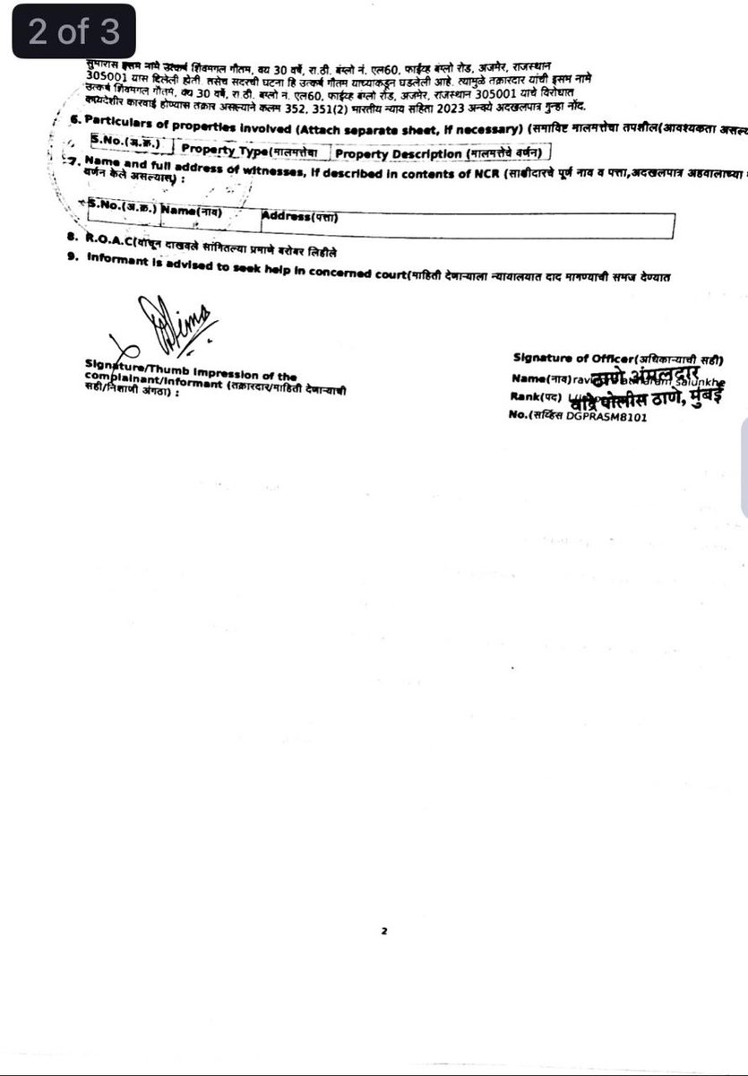 Valentina D'Lima tweet media