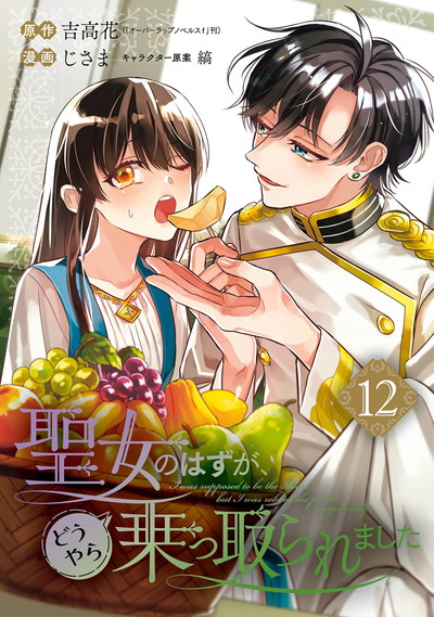 デビュー7周年になりました…👏 年数の割に作品が少なくてそろそろ