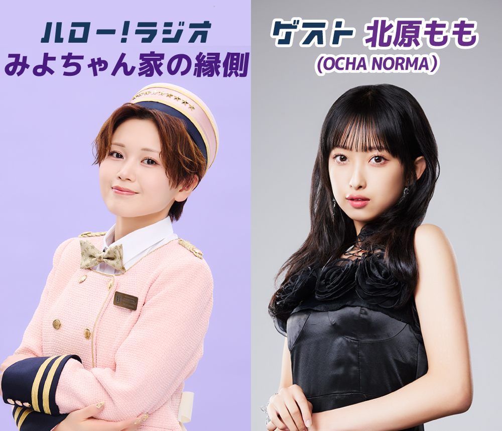 ハロー！プロジェクトモバイル【公式】📱 tweet media