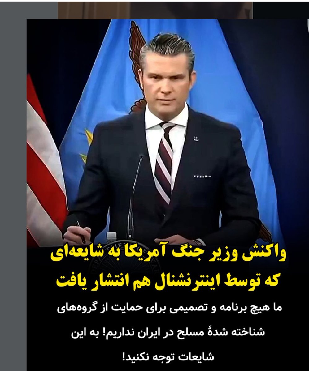 👑👑pahlaviahoraee👑👑⛔️دایرکت بلاک#KingRezaPahlav tweet media