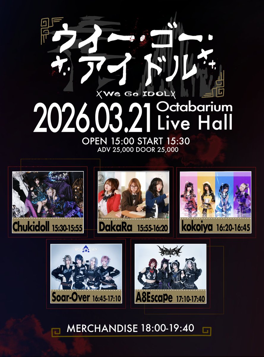 A8脱出 tweet media