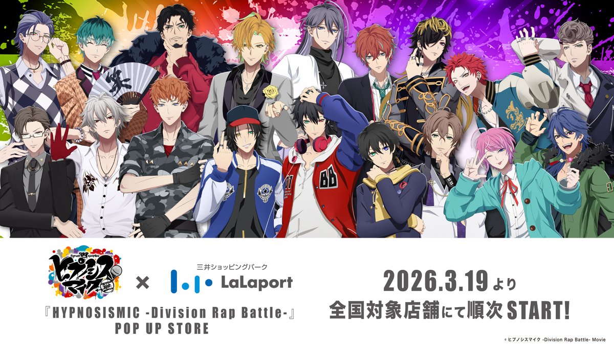 RE:MOMENT STORE tweet media