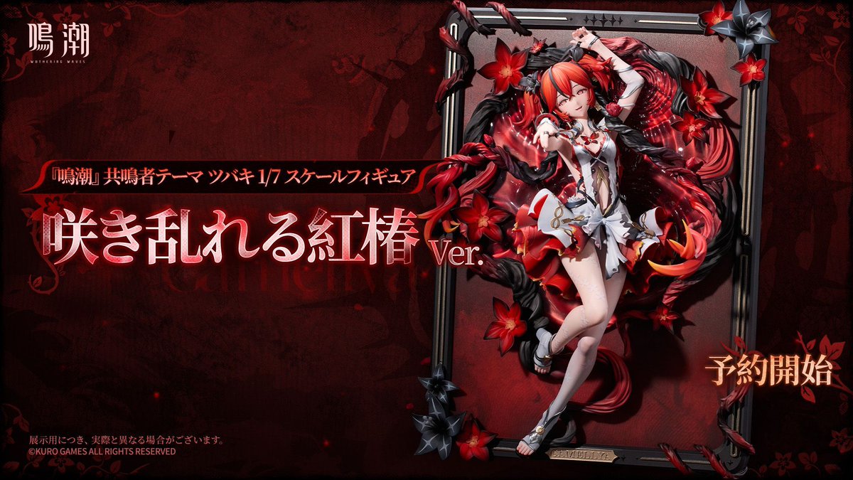 アニメイト商品情報局＠店舗受取り手数料無料！ tweet media