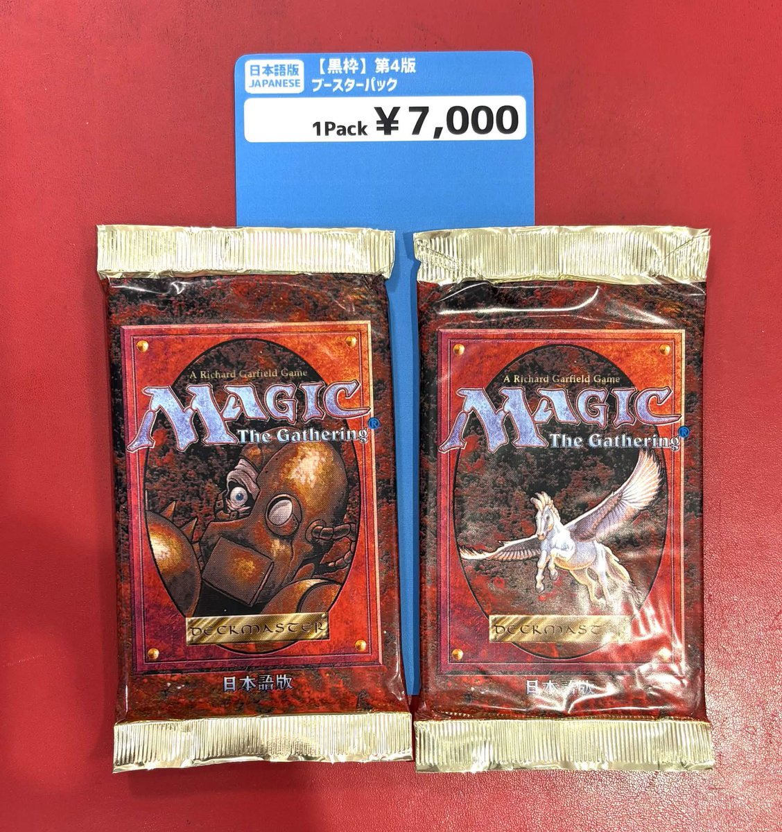 商品情報】 絶版パックのご紹介☀ 【黒枠】《第4版 ブースターパック〇