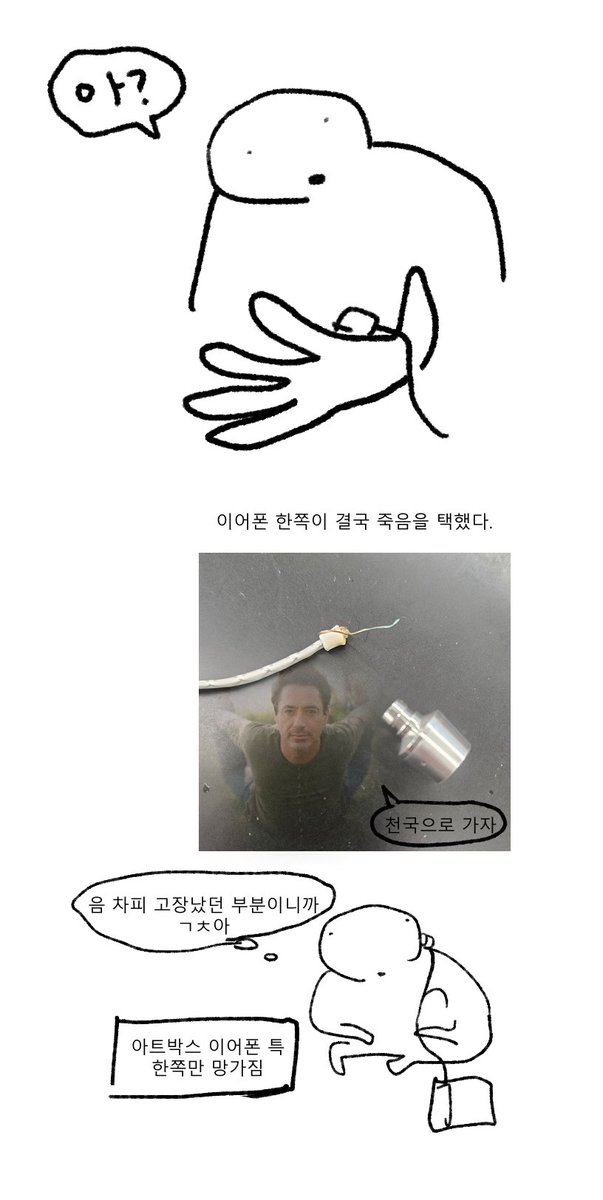 geomdae75595's tweet photo. 제 애완 콩나물이 세상이랑 빠이빠이했어요 https://t.co/vRmchdvGfU