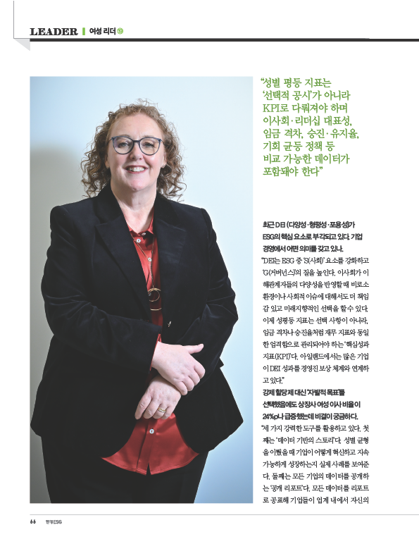 Irish Embassy Korea 주한 아일랜드 대사관 tweet media