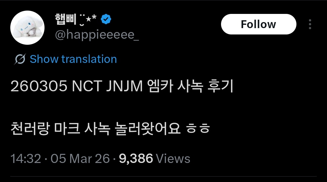 MARK LEE BASE tweet media