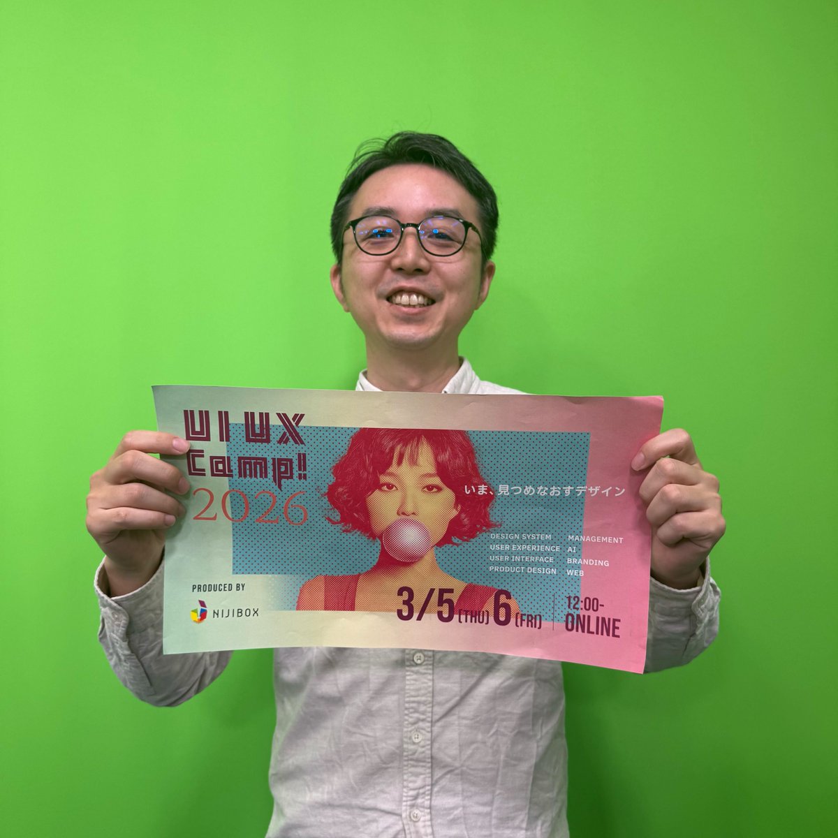 UI UX Camp! 2026 🌈【みなさまご参加ご視聴ありがとうございました】 tweet media