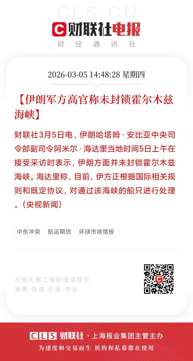 caoshiqing6's tweet photo. 石油多头松动 https://t.co/1KPsKa43Ma