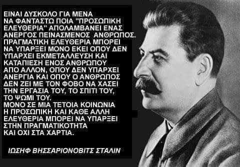 DIONPIE's tweet photo. Σαν σήμερα πάνε 73 χρόνια από τον θάνατό του. https://t.co/mcUnupu0XY
